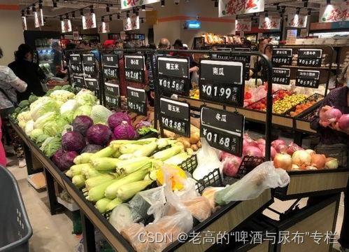 日料店生腌爆料视频播放,独家爆料视频大公开