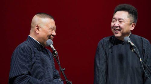 娱乐圈爆料德云社,娱乐圈爆料揭秘